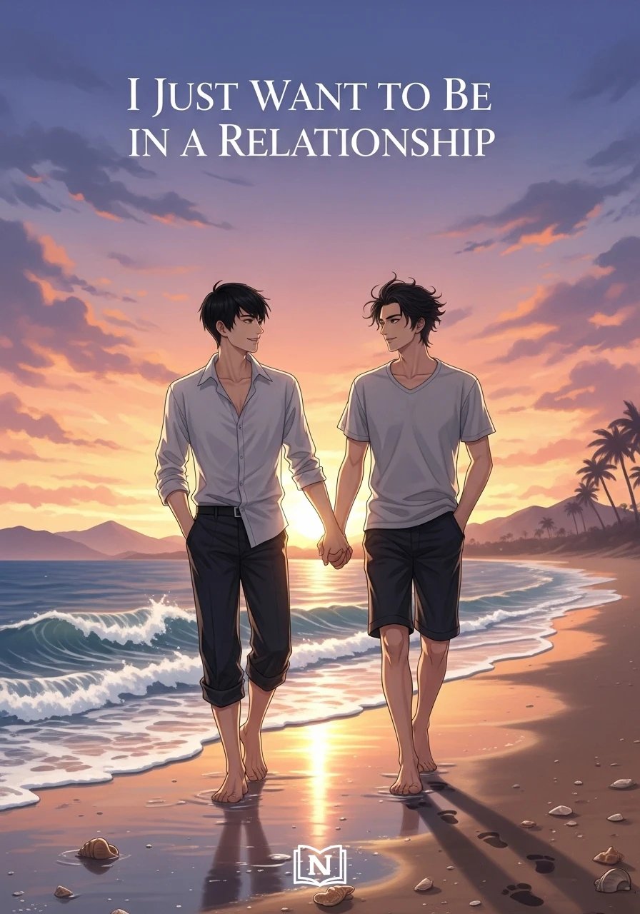 Cover of I Just Want to Be in a Relationship